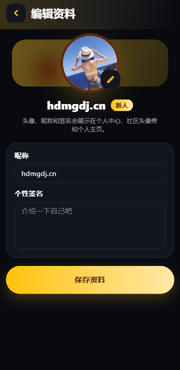 黄豆魔改短剧界面一